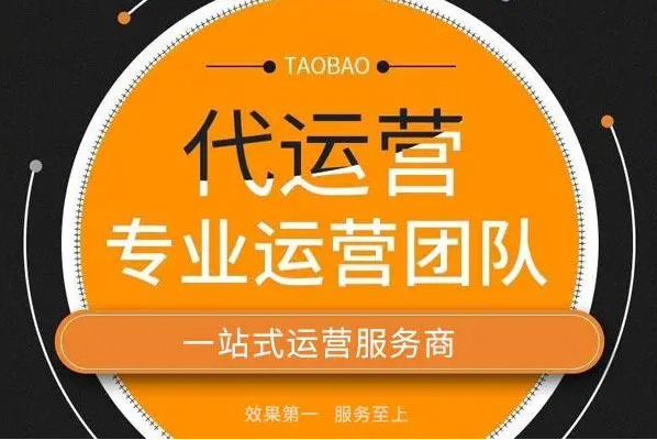 短視頻代運營