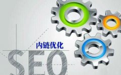 鄭州網(wǎng)站優(yōu)化:網(wǎng)站內(nèi)鏈的重要性
