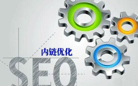 鄭州網站優化:網站內鏈的重要性