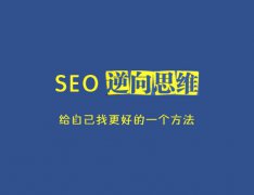 網站內容更新有哪些技巧和需要注意的?