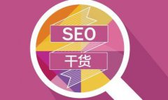 百度算法頻繁更新,seo工作者怎樣做好網(wǎng)站優(yōu)化