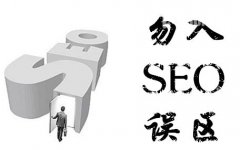 網(wǎng)站不被搜索引擎收錄的六大原因