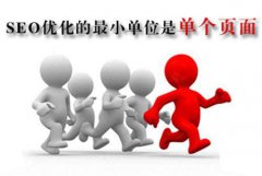 提高用戶對網站關注度的三大方法