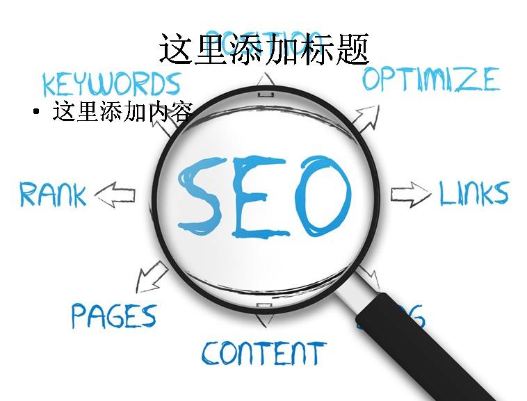 網(wǎng)站優(yōu)化撰寫一篇優(yōu)質(zhì)的文章有哪些技巧