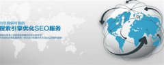 百度快照長時間不更新解決辦法