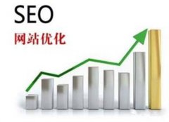 【搜索引擎排名】搜索引擎的排名機制和準則