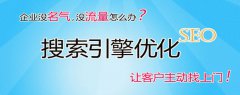 seo優(yōu)化工作者怎樣分析競(jìng)爭(zhēng)對(duì)手的網(wǎng)站