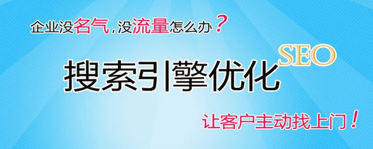 seo優化工作者怎樣分析競爭對手的網站