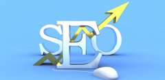 新站從無到有排名,seo工作者需要做哪些