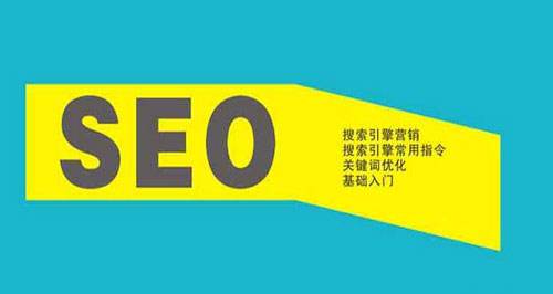 網站建設需要考慮的六大因素