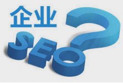 長(zhǎng)尾詞對(duì)于網(wǎng)站seo優(yōu)化的重要性