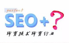 完善網(wǎng)頁的內(nèi)容需要注意什么呢?