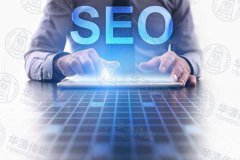 網站頁面進行seo優化需要知道的基本技能