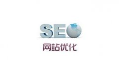 什么樣的網(wǎng)站將被搜索引擎放置在前三名