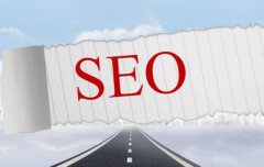 seo優化：高質量外鏈注意事項