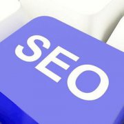 SEO優化：逐步提高網站制作SEO優化