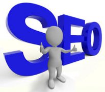 SEO優(yōu)化：如何提升網(wǎng)站UV？