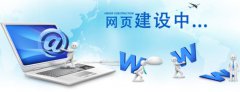 哪些因素導(dǎo)致網(wǎng)站建設(shè)的不理想?