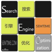 如何利用百度產品進行網站優化？