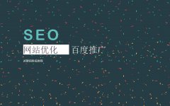 哪些方法可以給網站減輕負擔?