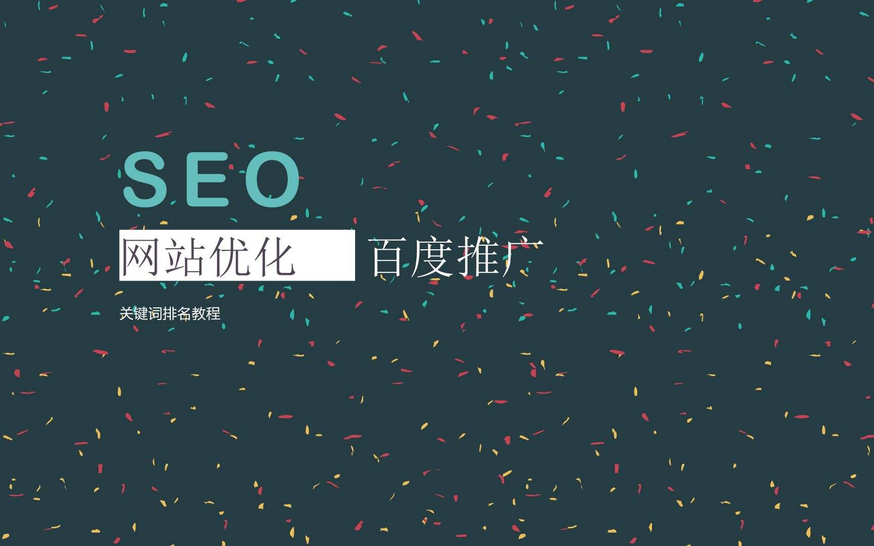 哪些方法可以給網站減輕負擔?