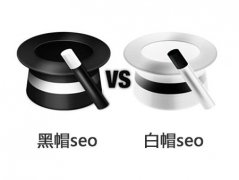做外鏈建設應避免的三大誤區