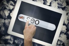 什么樣的網(wǎng)站會被搜索引擎放在前三名？