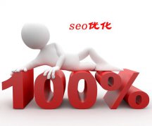 網(wǎng)站建設(shè)完成后需要做哪些工作?