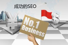 怎樣解決網(wǎng)站的臨時權(quán)重降低的問題