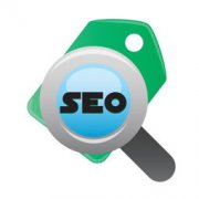 網頁設計如何盡量符合SEO標準化?