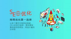 網(wǎng)站中關(guān)鍵詞的密度怎樣布局更合適
