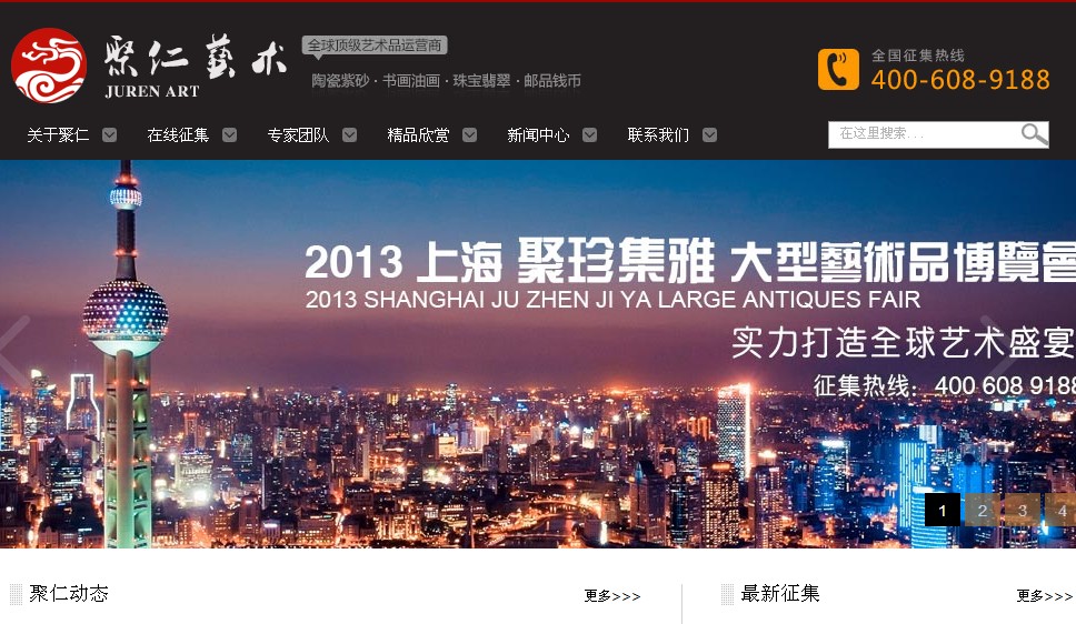 上海拍賣公司優化案例
