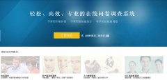 上海調(diào)研室優(yōu)化案例