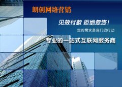 許昌網站優化公司