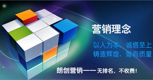 鄭州seo外包