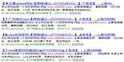 鄭州網絡公司優化案例