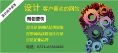 黑龍江網站建設:仿站的優缺點