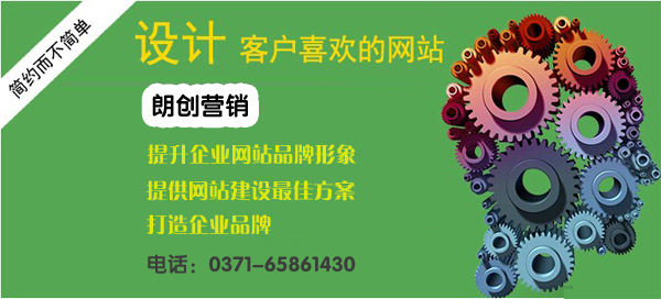 黑龍江網(wǎng)站建設(shè),黑龍江仿站,黑龍江仿做網(wǎng)站