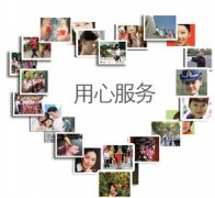 朗創營銷網站建設售后服務
