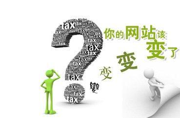 網站被K的原因,網站被K什么原因,網站被降權怎么回事