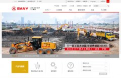 500強機械重工網站建設案例