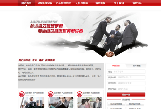 網站關鍵詞排名恢復案例,網站降權恢復案例