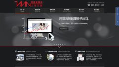 上海萬腦網絡網站關鍵詞排名優化案例