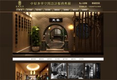 銘祺裝修設(shè)計網(wǎng)站建設(shè)案例