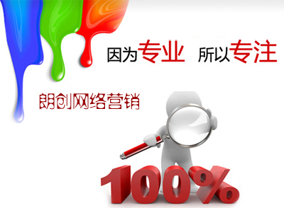 鄭州做關鍵詞排名,鄭州專業的網站優化公司,鄭州網站seo優化