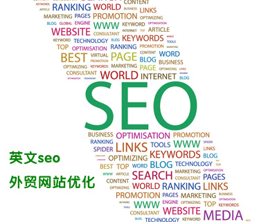 新手學習英文SEO,英文seo優(yōu)化,英文seo優(yōu)化如何學會