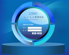 如何設計出滿足用戶體驗的登錄頁面