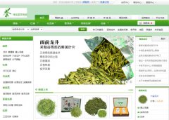 茶葉商城網站建設案例