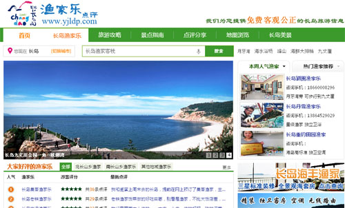 旅游網(wǎng)站整合網(wǎng)絡(luò)營(yíng)銷方案,旅游網(wǎng)站整合營(yíng)銷