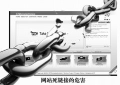 朗創營銷談網站死鏈接應該如何處理